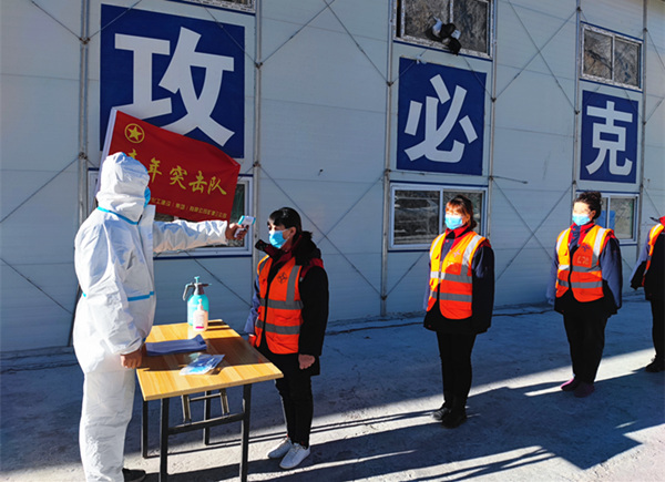 陕煤建设矿建三公司:冲吧!战“疫”中的追光少年