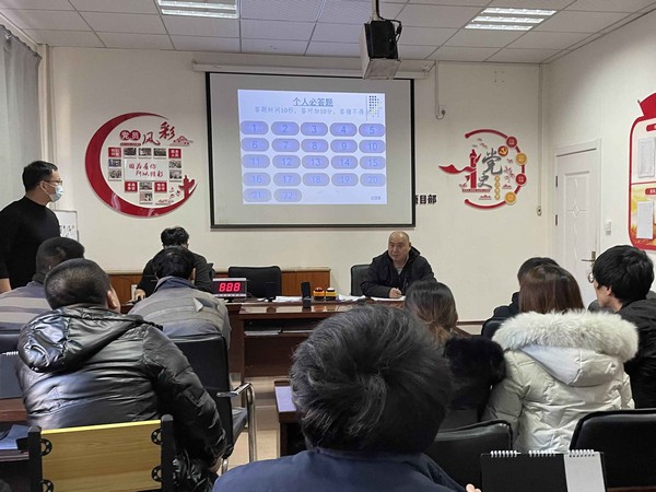 陕煤建设洗选煤运营公司柠条塔运营项目部：用安全知识竞赛“辞旧迎新”