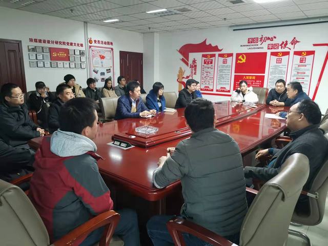 陕煤建设设计研究院:掀起深入学习贯彻十九届六中全会精神热潮