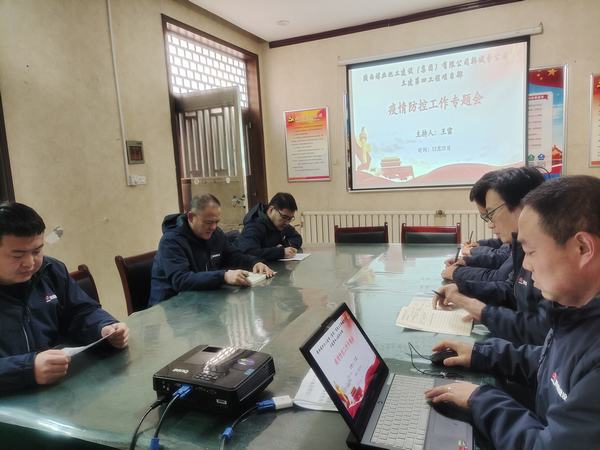 陕煤建设韩城分公司土建四项目部多措并举筑起防疫“安全墙”