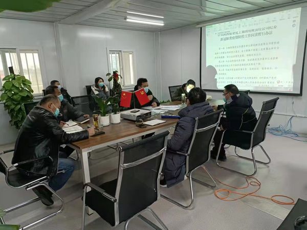 陕煤建设天工公司以“最炫”方式喜迎2022年