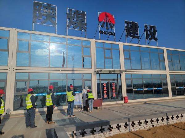 陕煤建设韩城分公司土建十六项目部筑牢疫情防控安全防线