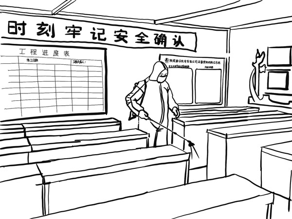 陕煤建设机电安装公司战“疫”之“绘”报