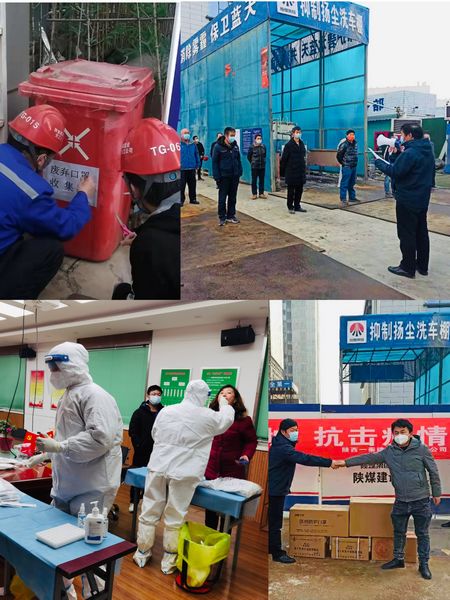 陕煤建设天工公司土建十五部筑牢抗疫安全网，政府补给坚定信心