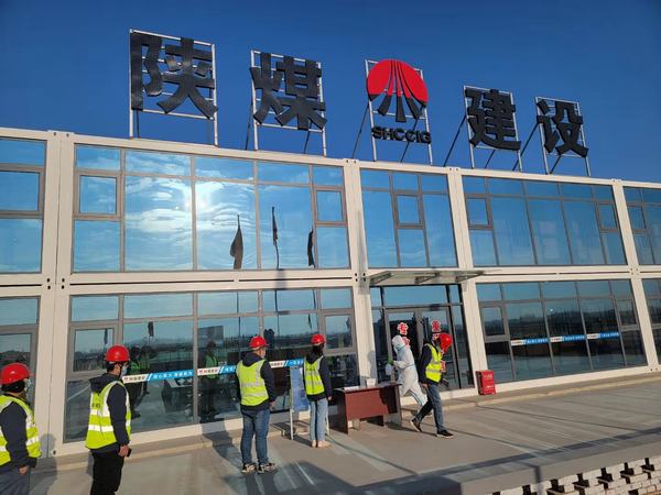 陕煤建设韩城分公司四项举措疫情防控“再加码”