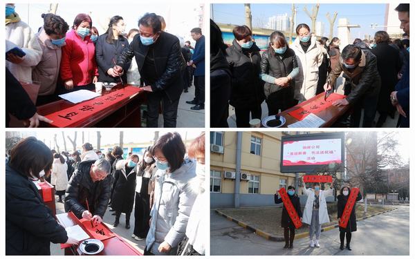 陕煤建设铜煤公司开展“喜迎新春 书法送祝福”活动