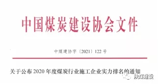 初心如磐 奋楫前行