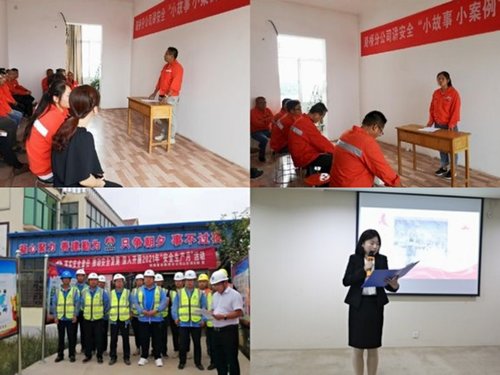 陕煤建设路桥分公司:筑牢安全屏障,护航企业高质量发展