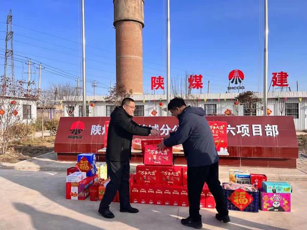 陕煤建设韩城分公司领导深入一线慰问广大干部职工
