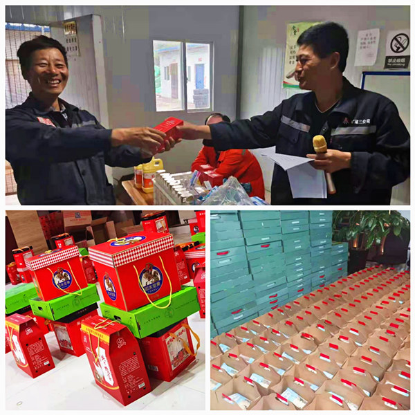 陕煤建设矿建三公司：新年的第一份礼物