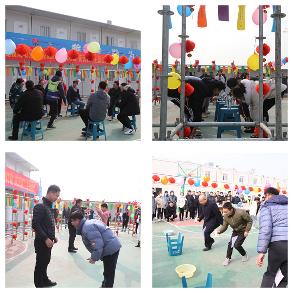 陕煤建设咸阳分公司：喜庆迎元宵 温暖过佳节