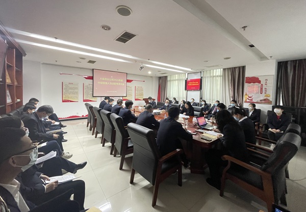 建设集团大秦置业公司召开2021年度中层管理人员述职考核大会