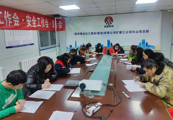 陕煤建设矿建三公司：拔出隐患“草”，播下安全“种”
