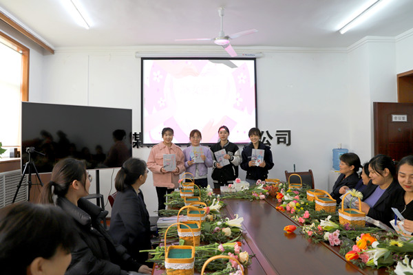 陕煤建设机电安装公司：“花样”庆三八