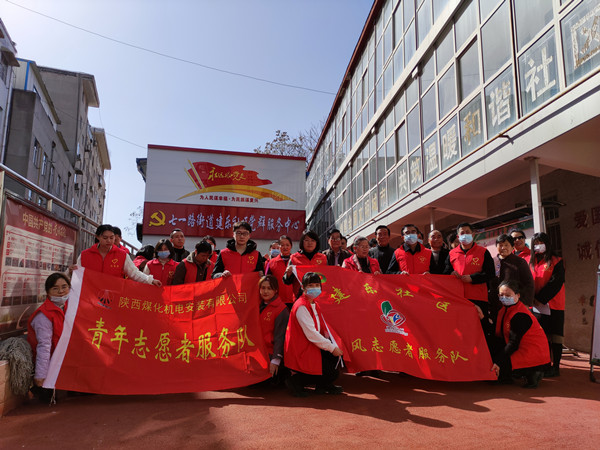 陕煤建设机电安装公司：党建引领聚合力 雷锋行动暖人心