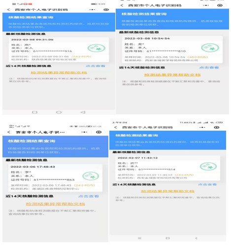 陕煤建设新城公司：迅速反应 狠抓落实 全力以赴做好疫情防控工作