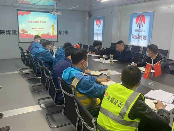 赵敬凯深入联系点党支部指导组织生活会