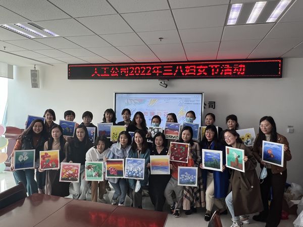 陕煤建设天工公司：开展“巾帼玫瑰绽放”活动