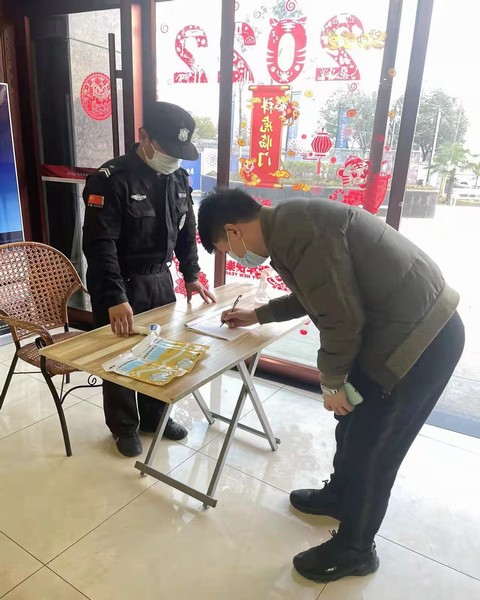 建设集团大秦置业公司纪委监督执纪保障防疫工作落实落细