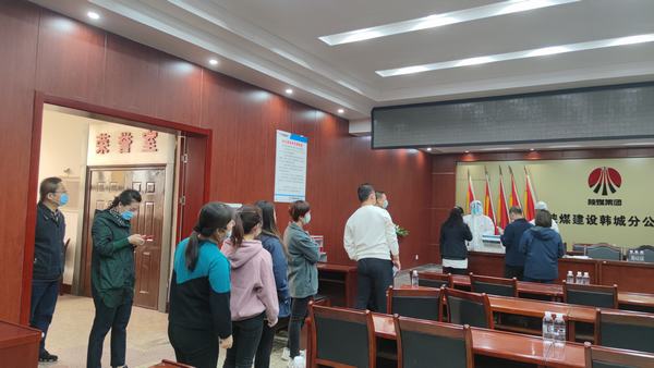 陕煤建设韩城分公司:“疫”心“疫”意为施工生产保驾护航