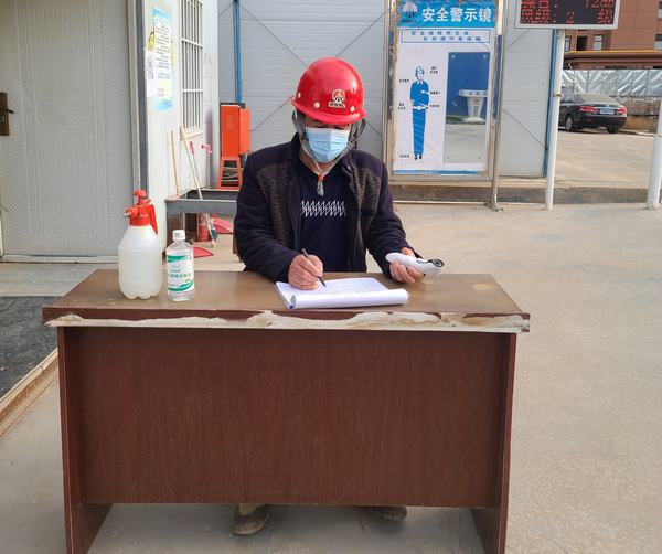 陕煤建设铜煤公司第一项目部党支部开展“同心抗疫，疫不容辞”主题党日活动