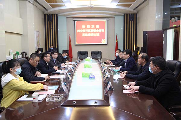 西安经开区管委会白涛一行到陕煤建设交流座谈