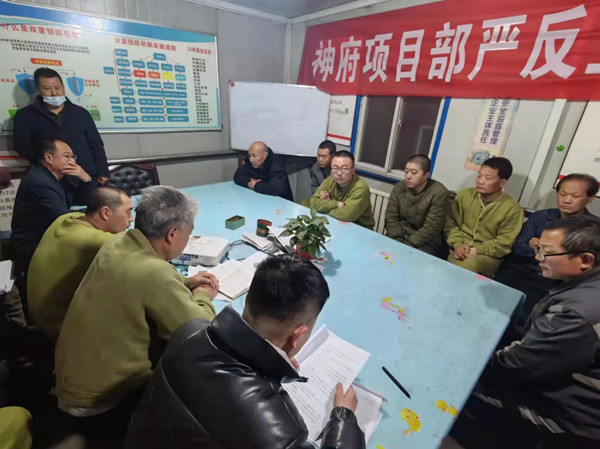 陕煤建设机电安装公司神府项目部稳步开局