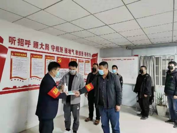 陕煤建设矿建二公司车村项目部：党员服务队密织矿区疫情防控网