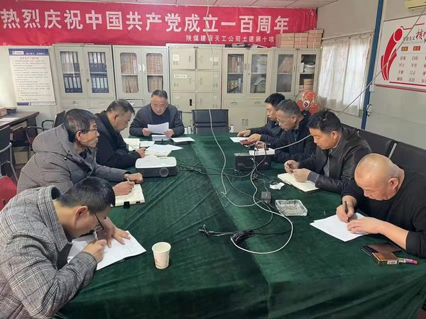 陕煤建设天工公司土建十部:细以化管理夯实安全生产根基