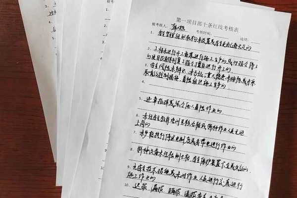 陕煤建设洗选煤运营公司第一项目部:安全教育强化全员“红线”意识