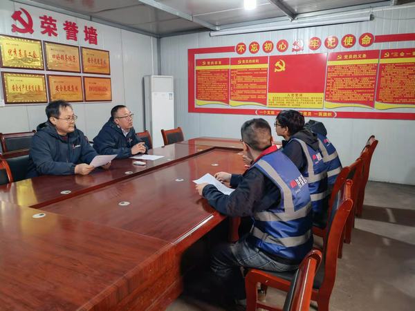 陕煤建设韩城分公司土建五项目部开启青年“助学”模式