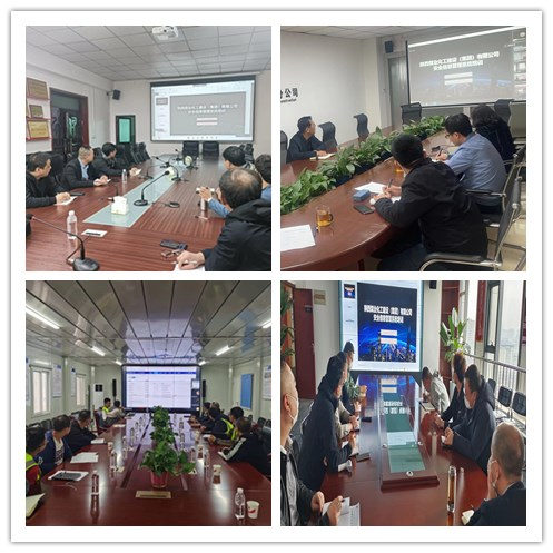 陕煤建设组织开展安全信息监管系统应用线上培训