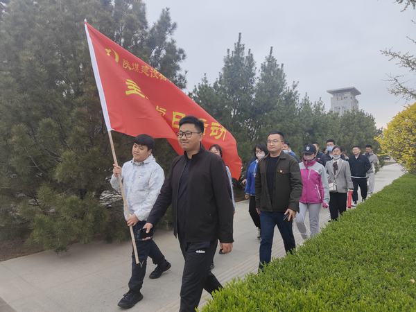 陕煤建设榆林公司开展“徒步健身强体魄  不忘初心跟党走”主题党日活动