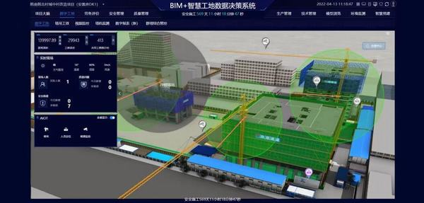 陕煤建设铜煤公司：全力打造智慧化工地,让工地“聪明”起来