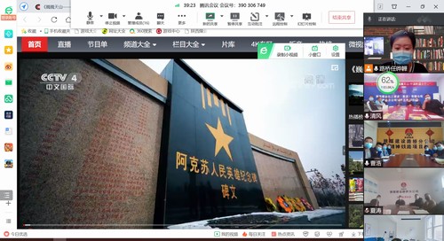 陕煤建设路桥分公司：厉兵秣马强技能，“云端”培训学不停