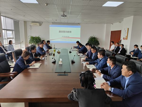 陕煤建设榆林公司开展节前警示教育 打好廉洁过节“预防针”