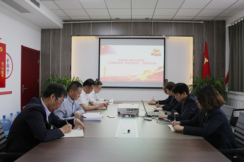 陕煤建设川耀公司:开展“加强廉政教育 筑牢思想防线”主题党日活动