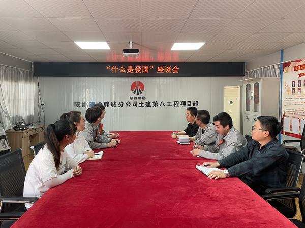 陕煤建设韩城分公司土建九项目部组织开展“五四”系列活动