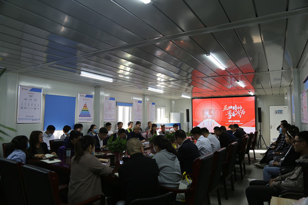 陕煤建设咸阳分公司：共话青年初心，凝聚奋进力量