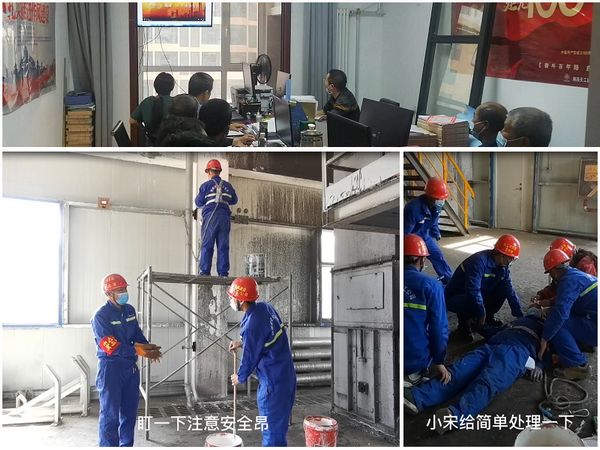 陕煤建设天工公司土建二部开展“预防高处坠落”专项整治活动