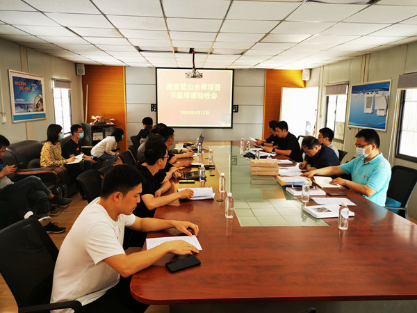 建设集团大秦置业公司蓝山水岸项目顺利通过建筑节能、绿色建筑工程专项验收