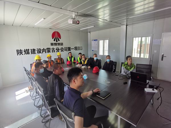 陕煤建设内蒙古分公司第一项目部“抓安全保生产,突击百日达目标”