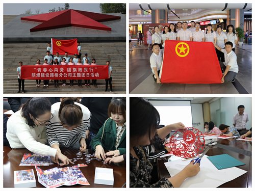 陕煤建设路桥分公司:“花朵”变“园丁”,用青春汗水灌溉文明之花盛开