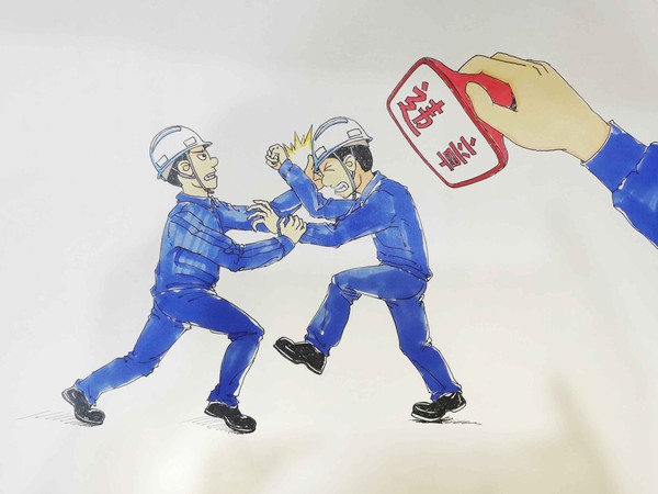 “漫谈”安全生产