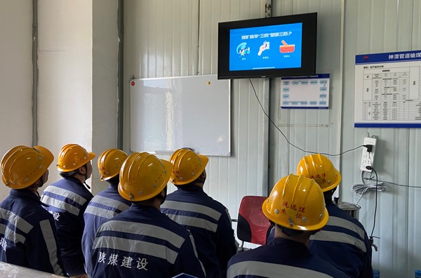 陕煤建设洗选煤运营公司:下好“雨季三防”先手棋,撑起防汛防灾“保护伞”