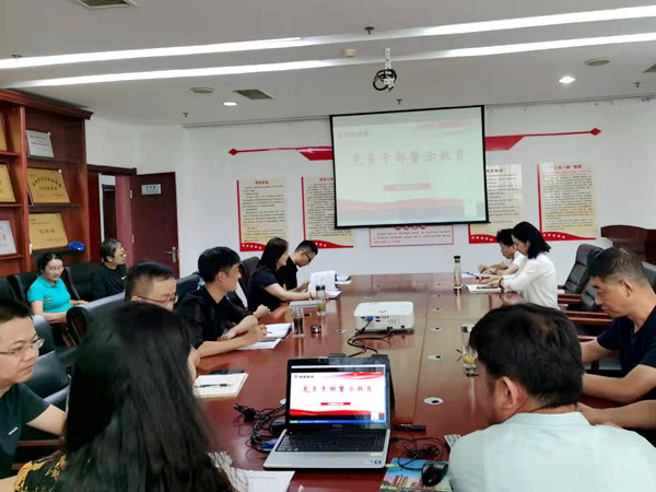 建设集团大秦置业公司:端午节前早提醒 廉洁过节筑防线