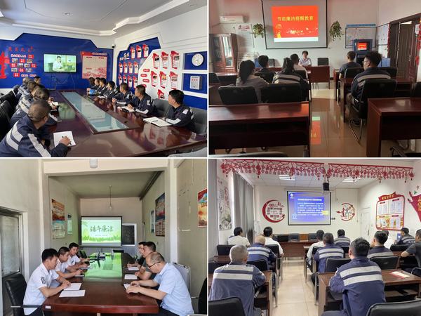 陕煤建设洗选煤运营公司:粽叶飘香端午至,廉洁提醒记于心