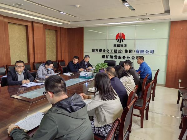 陕煤建设煤矿运营服务分公司:“三个坚持”加强纪律作风建设