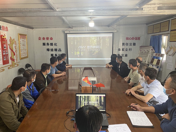 陕煤建设澄合分公司“世界环境日”积极行动推动项目绿色发展