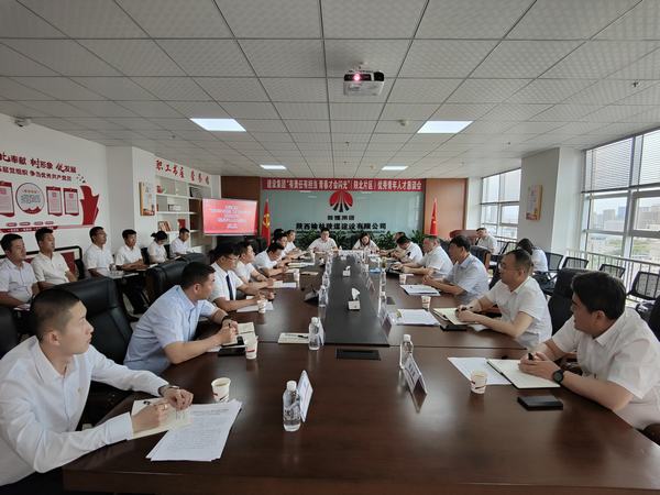 奋进新时代 建功新征程